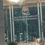 centre commercial à Doha