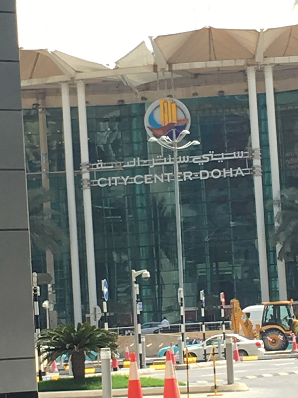 centre commercial à Doha