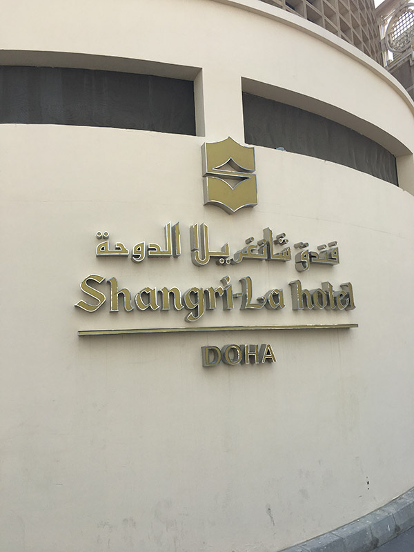 Shangri-La Hotel Doha